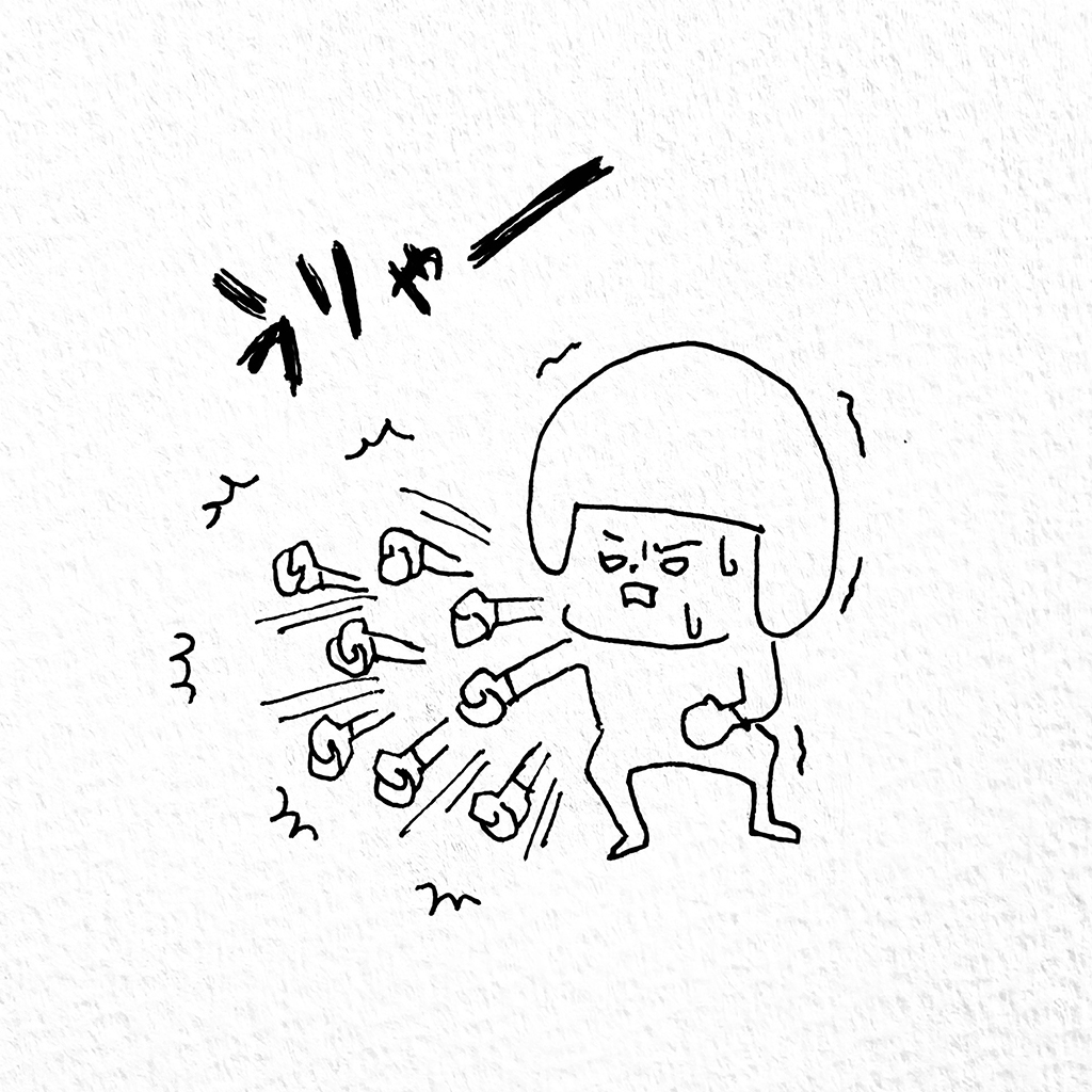 ヘルメット子：うりゃ