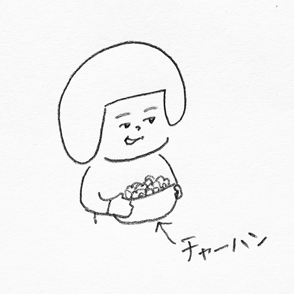 ヘルメット子：チャーハン