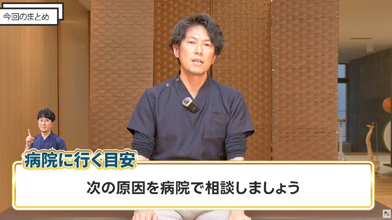 リハビリ後の選択肢