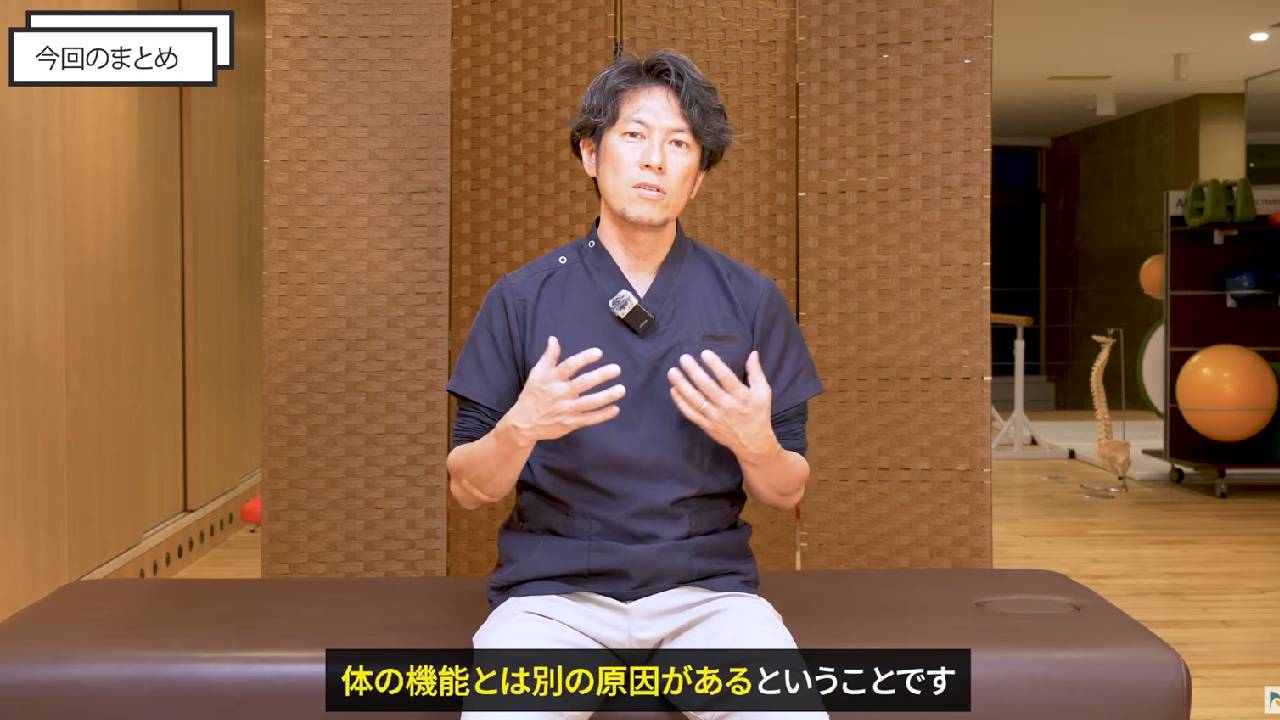リハビリの期間