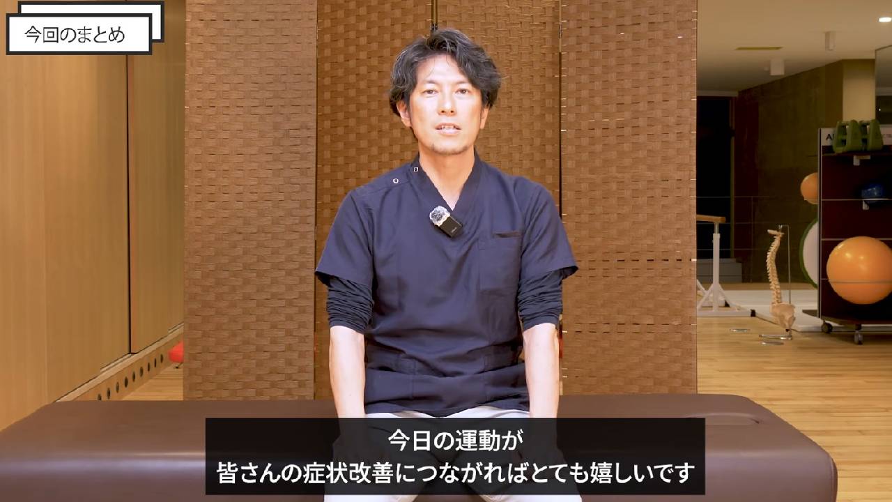 運動のまとめ