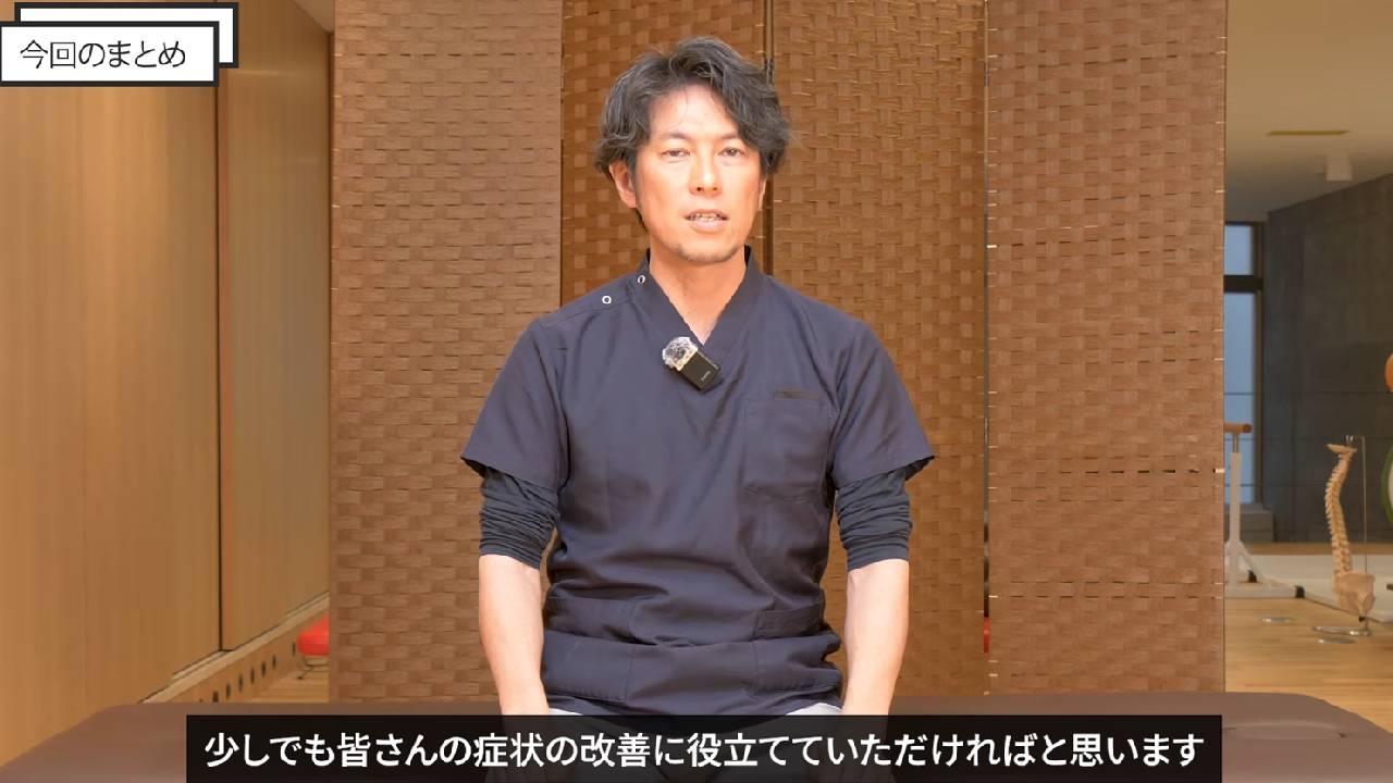 運動のまとめ