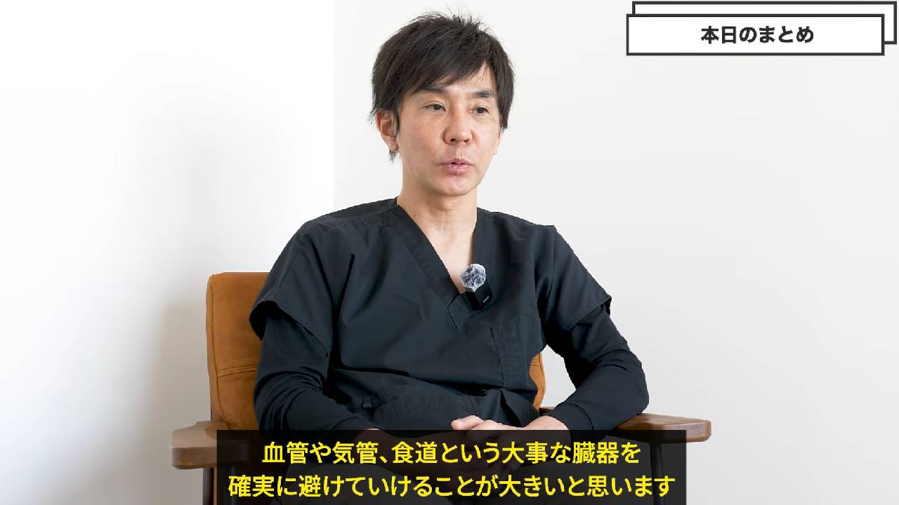 頚椎治療のメリット
