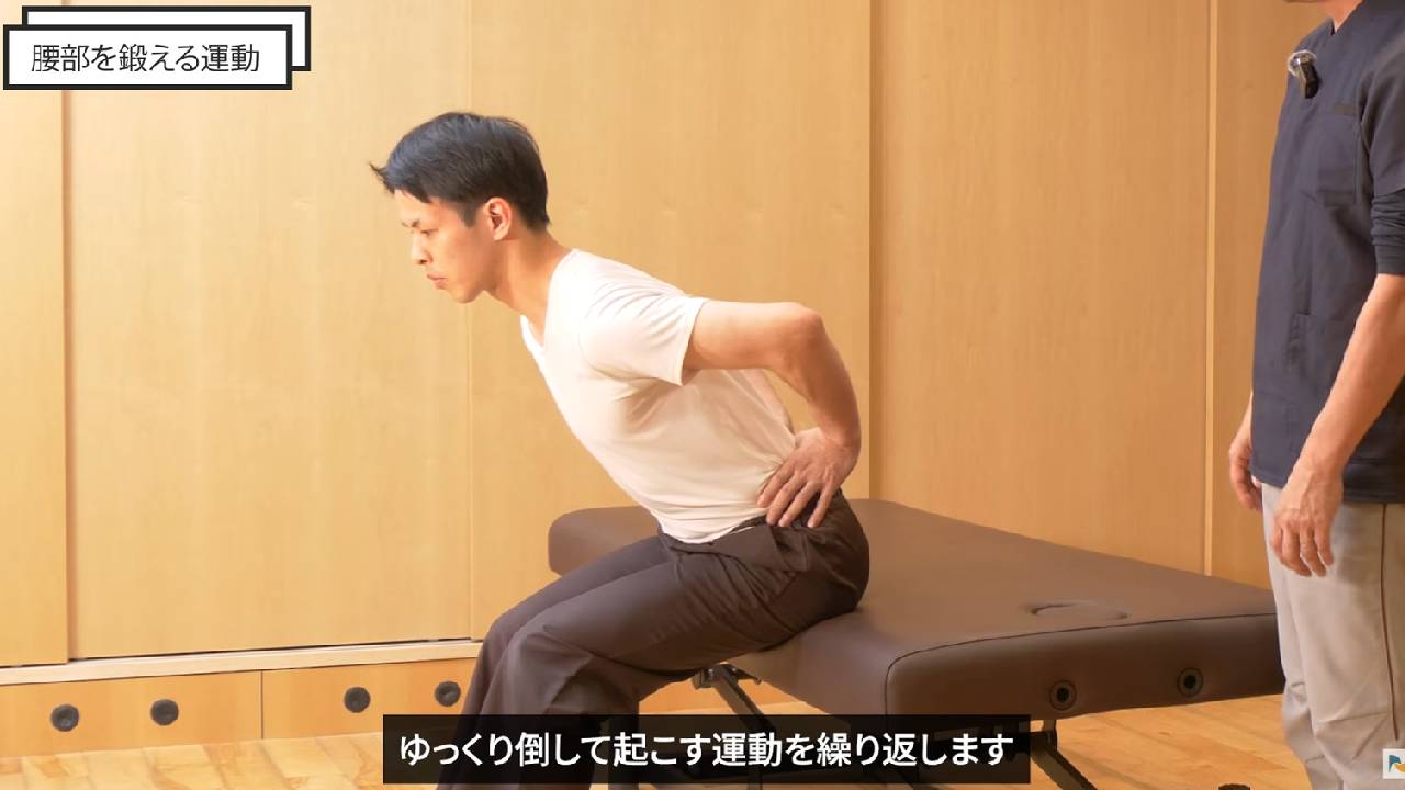 多裂筋トレーニング②