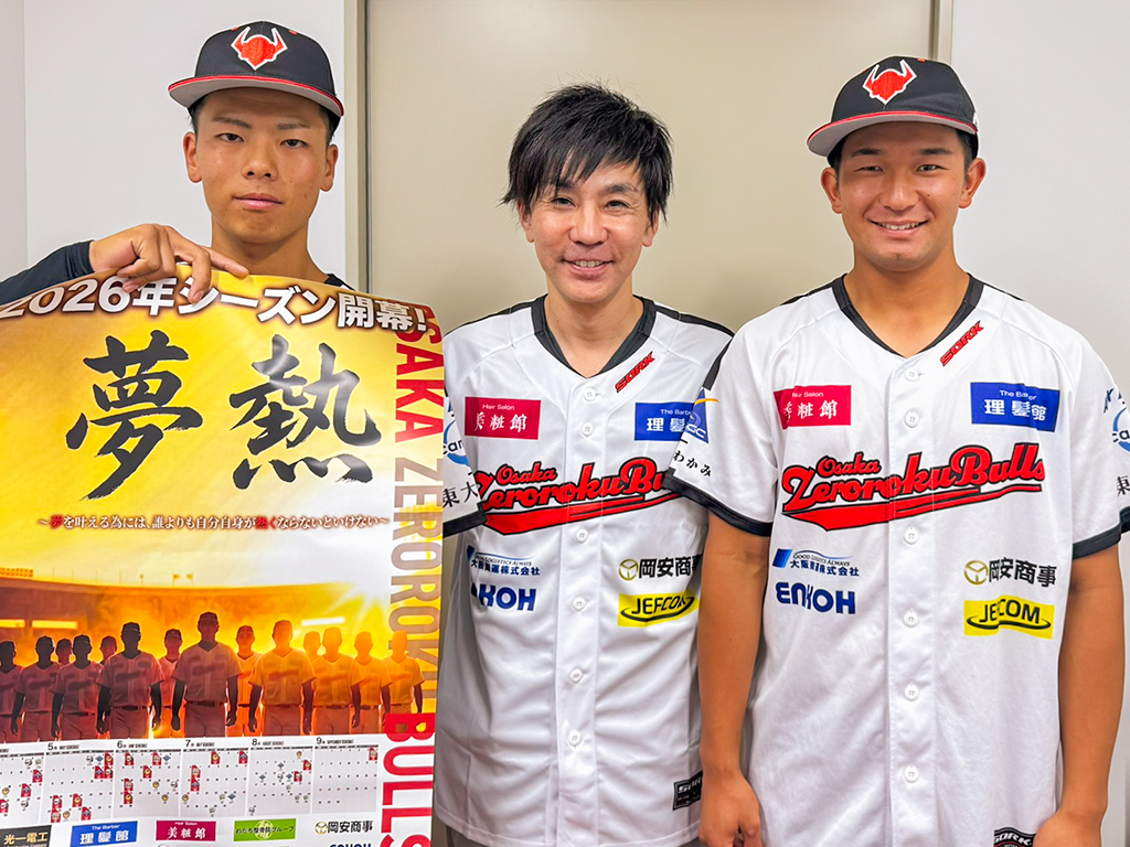 ゼロロクブルズの選手