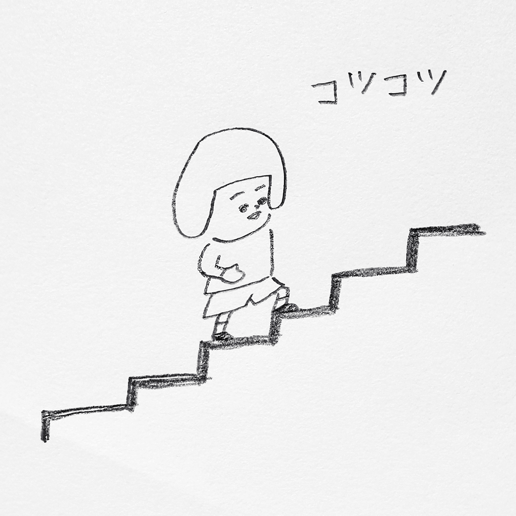 ヘルメット子:コツコツ