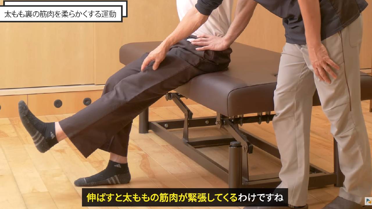 太もも裏の運動