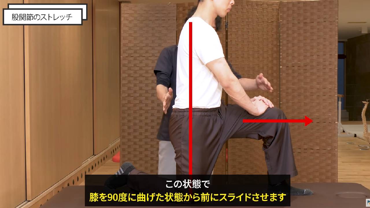 股関節エクササイズ②