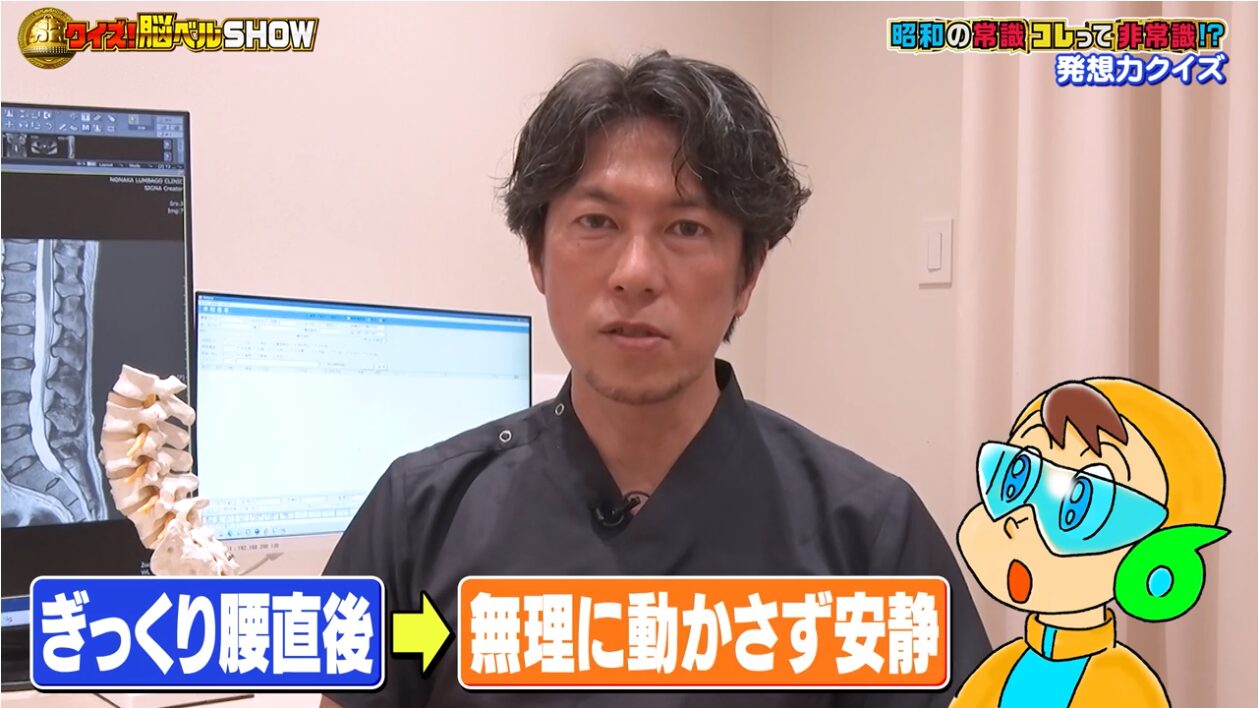 出演②