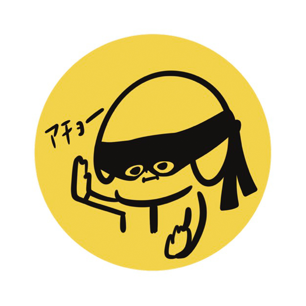 ヘルメット子:アチョー