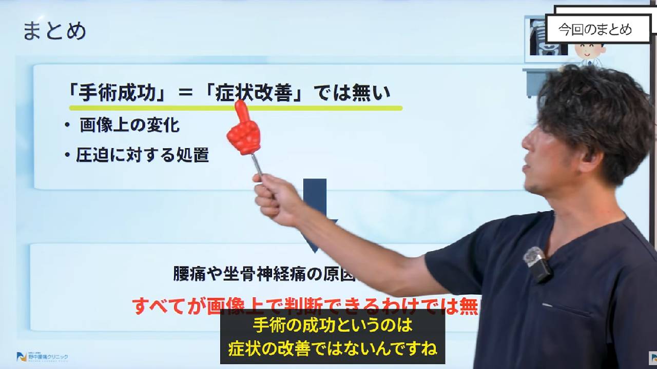 まとめ
