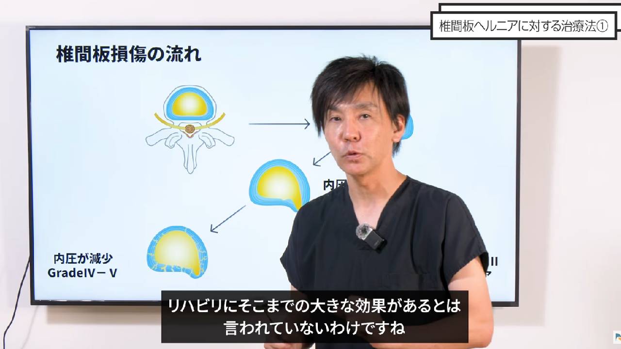 リハビリの効果