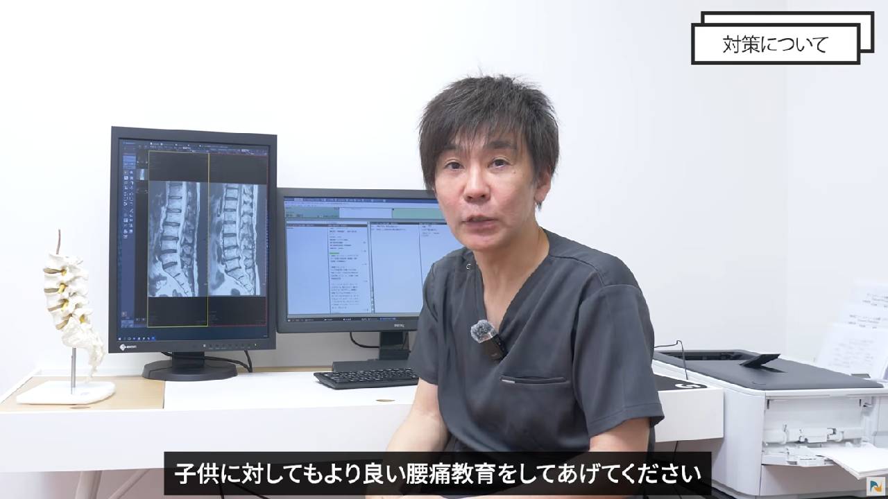 子供への指導