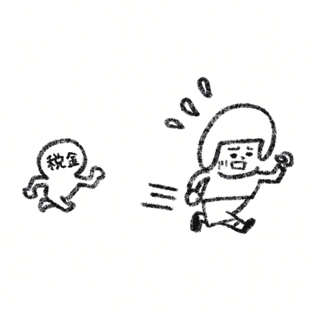 ヘルメット子:増税
